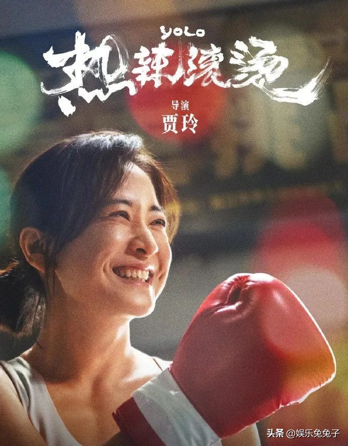 贾玲回应丢失了观众缘，《你好李焕英》卖到了美国、日本、印度-贾玲你好李焕英歌