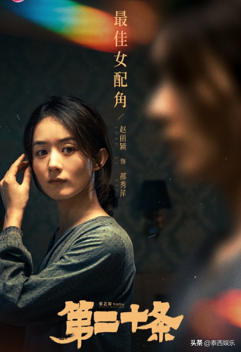 金鸡奖这一晚，李庚希获影后遭网友群嘲：实在选不出来真的别办了-李庚希好漂亮