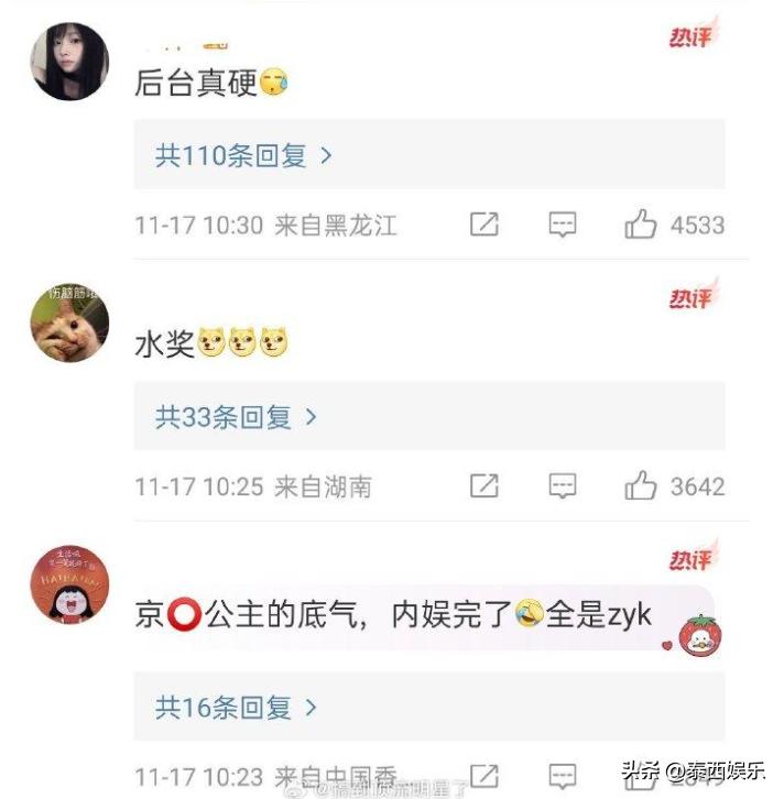 金鸡奖这一晚，李庚希获影后遭网友群嘲：实在选不出来真的别办了-李庚希好漂亮