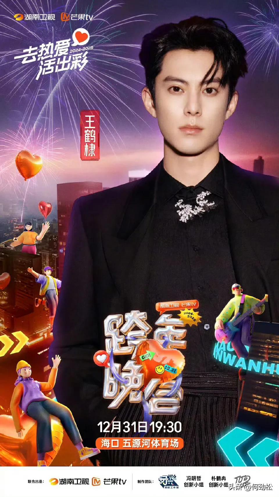 最帅男艺人再次洗牌，肖战李现登顶，杨洋第9于适4成毅3王一博第2-最帅的男明星 排名