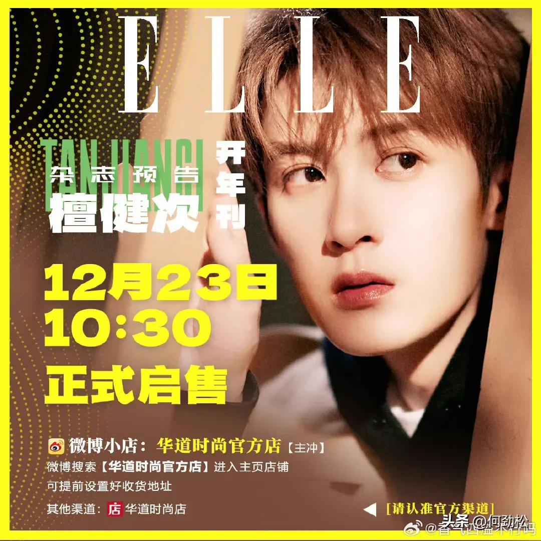 最帅男艺人再次洗牌，肖战李现登顶，杨洋第9于适4成毅3王一博第2-最帅的男明星 排名