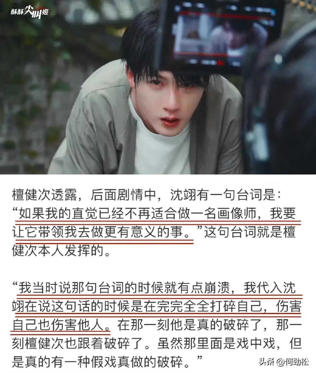 最帅男艺人再次洗牌，肖战李现登顶，杨洋第9于适4成毅3王一博第2-最帅的男明星 排名