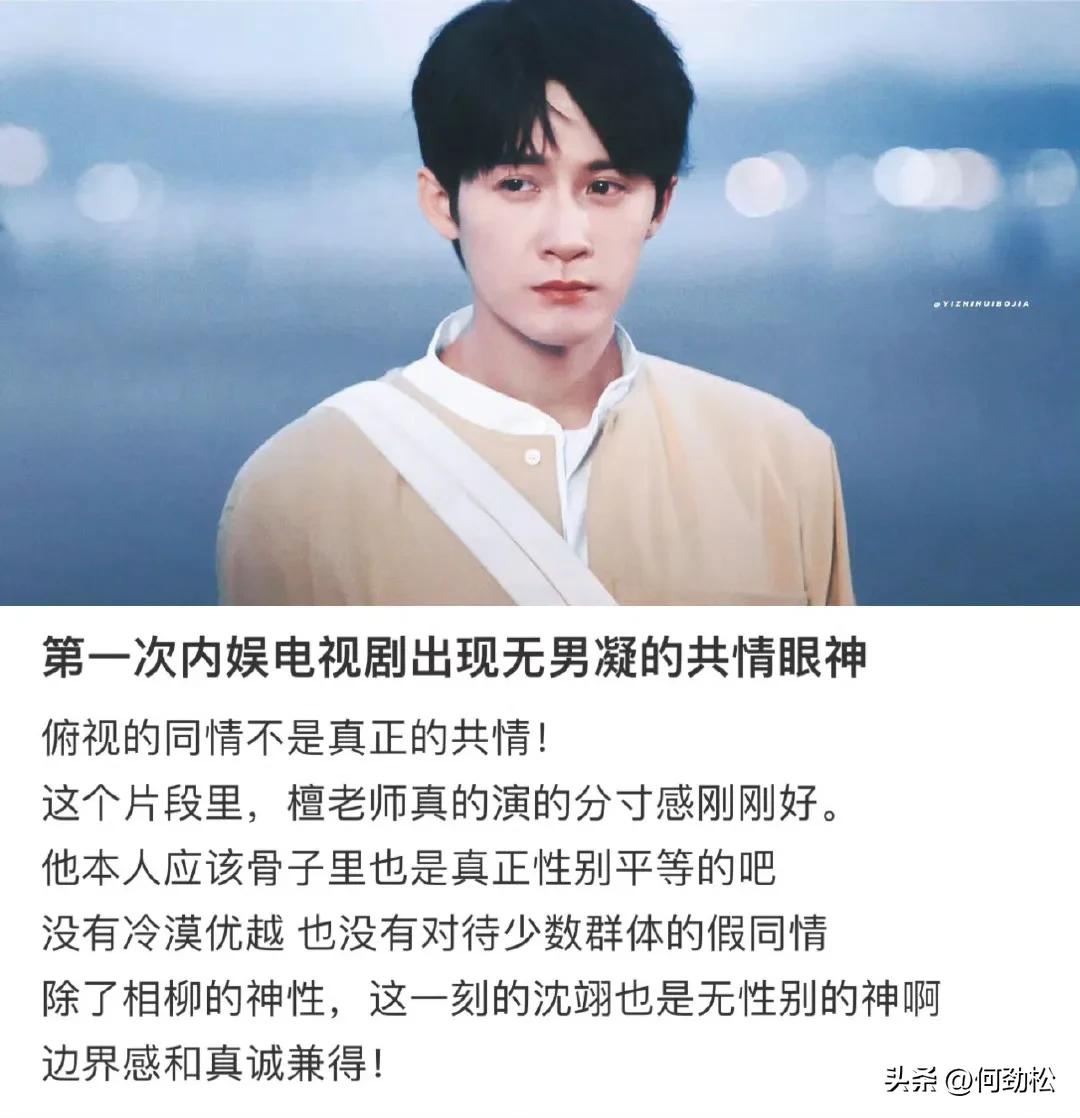 最帅男艺人再次洗牌，肖战李现登顶，杨洋第9于适4成毅3王一博第2-最帅的男明星 排名