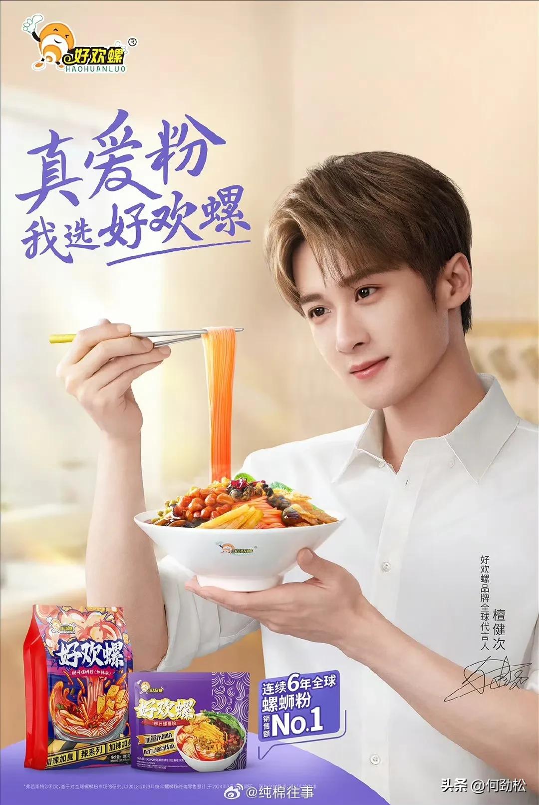 最帅男艺人再次洗牌，肖战李现登顶，杨洋第9于适4成毅3王一博第2-最帅的男明星 排名