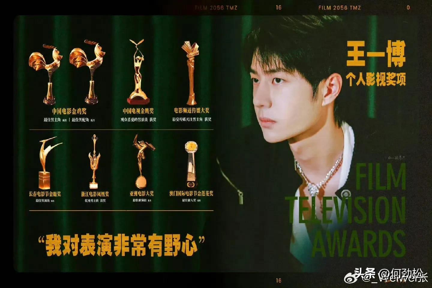 最帅男艺人再次洗牌，肖战李现登顶，杨洋第9于适4成毅3王一博第2-最帅的男明星 排名