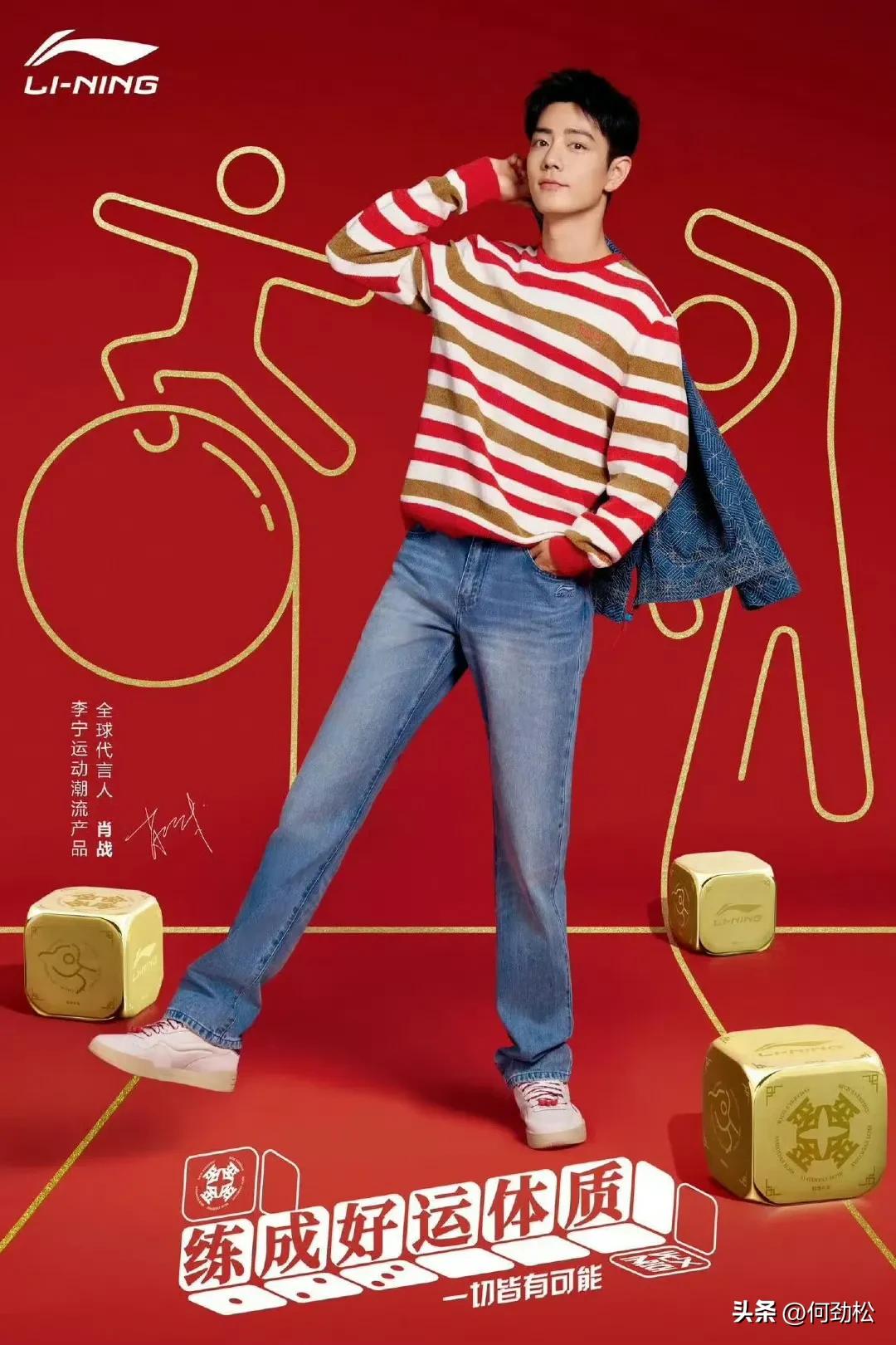 最帅男艺人再次洗牌，肖战李现登顶，杨洋第9于适4成毅3王一博第2-最帅的男明星 排名